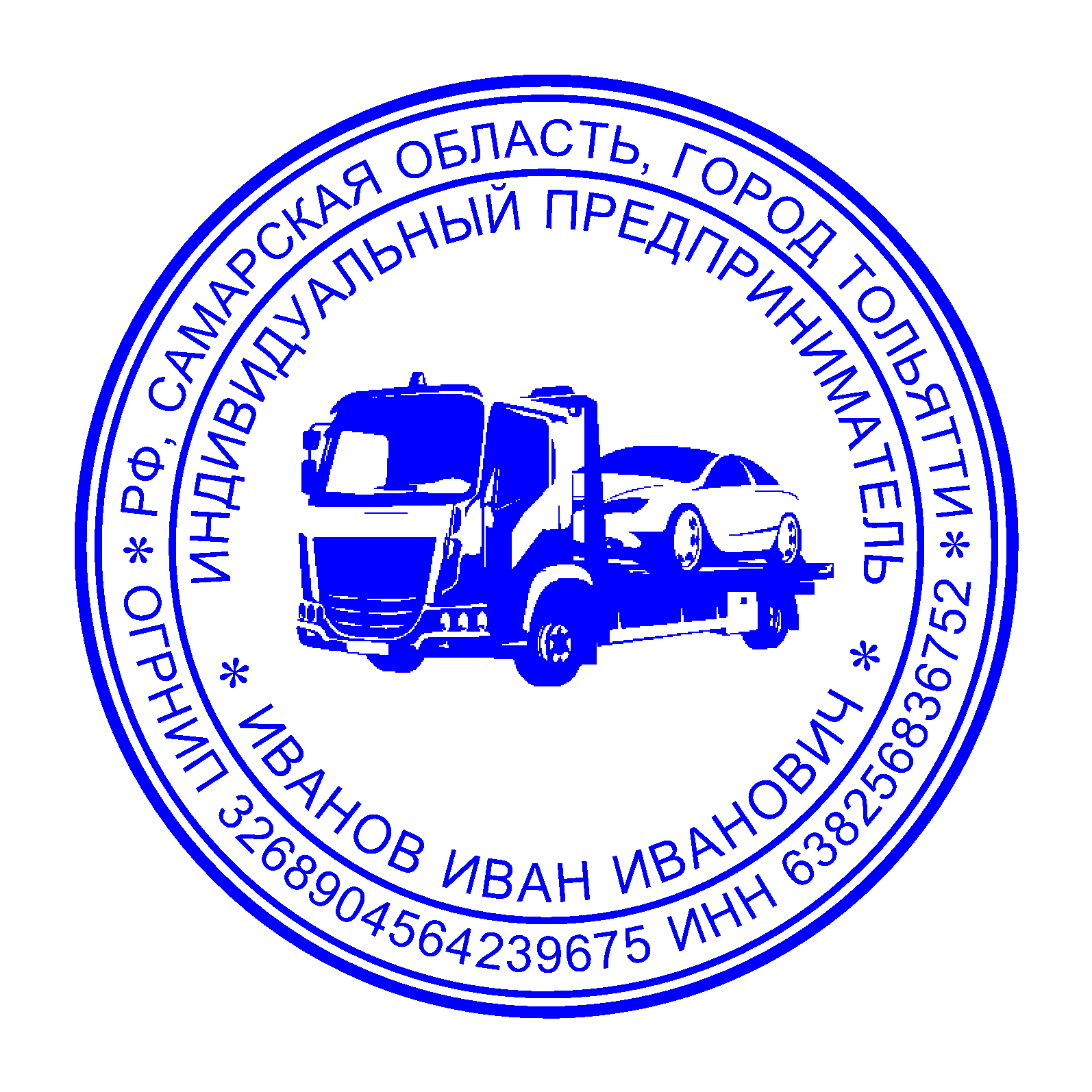 Печать ИП