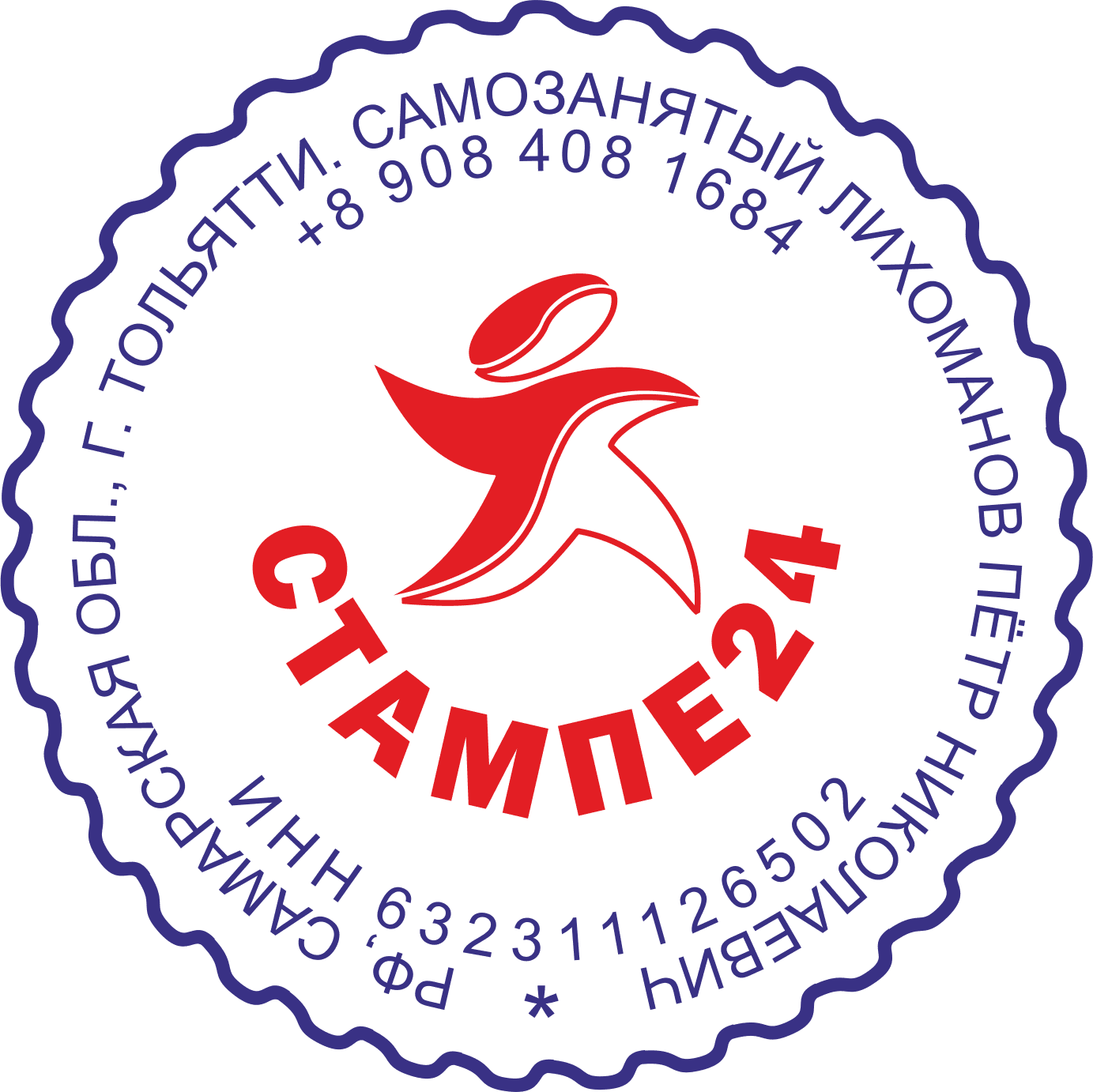 Печать Стампе24